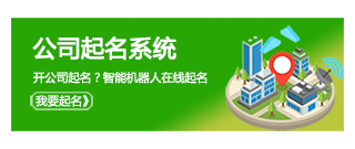 菜單右側廣告